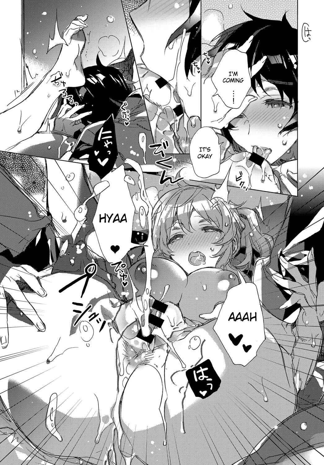 Page 9 Chapter 4 Akai Ito ga Tsunagaru Anata to Kiss ga Shitai.