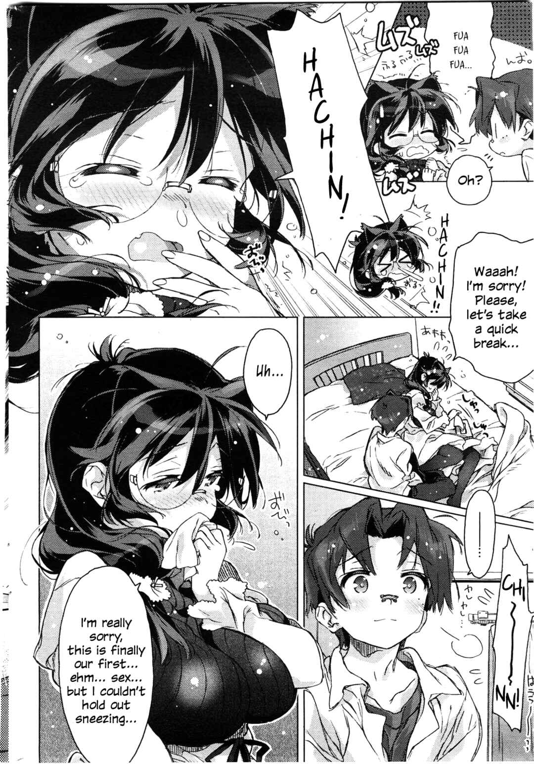 Page 4 Chapter 11 Akai Ito ga Tsunagaru Anata to Kiss ga Shitai.