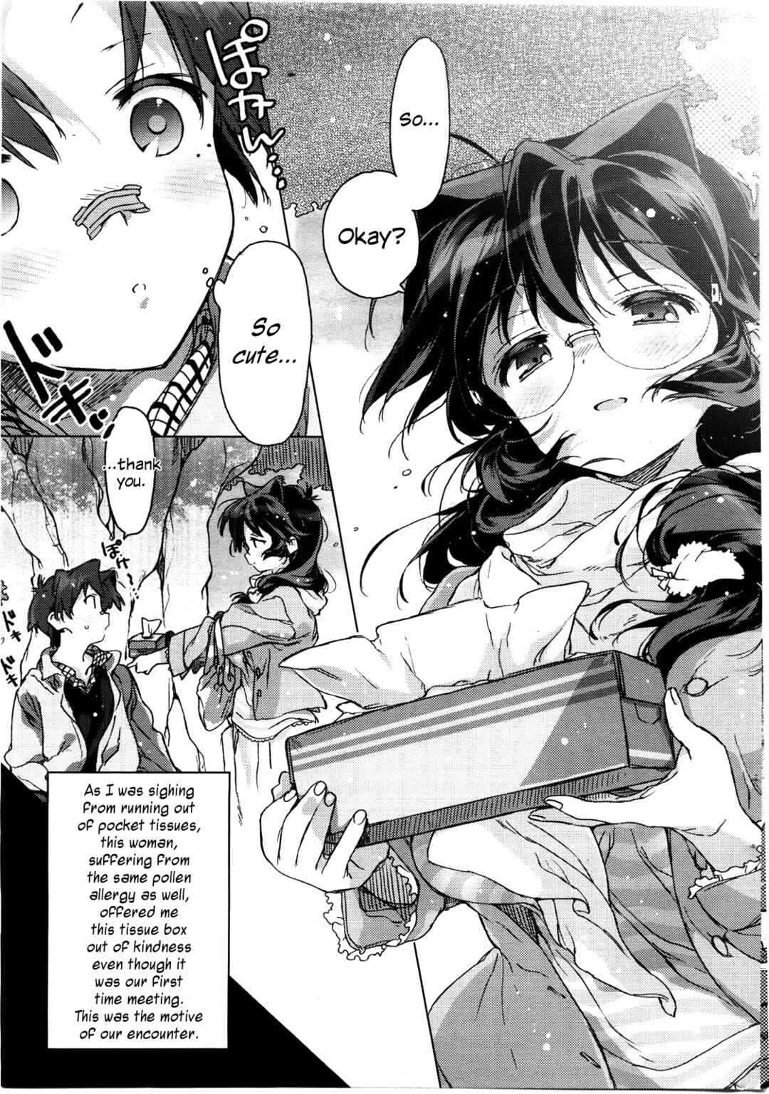 Page 7 Chapter 11 Akai Ito ga Tsunagaru Anata to Kiss ga Shitai.