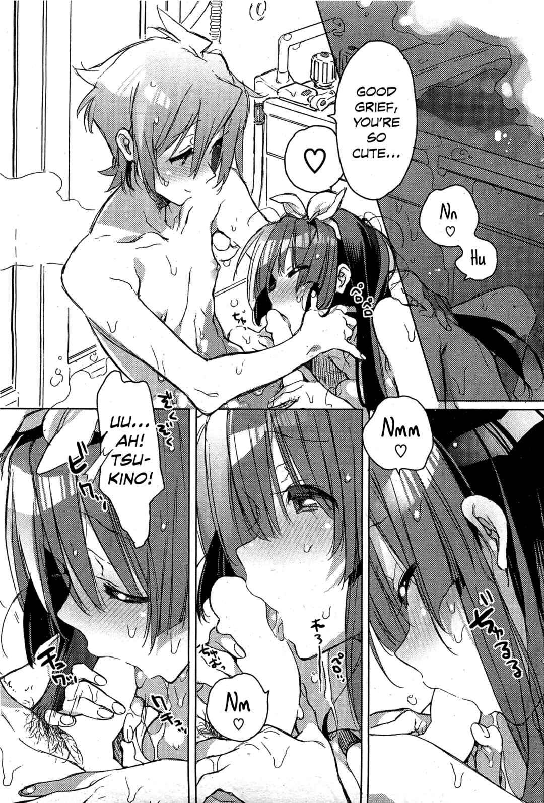 Page 11 Chapter 9 Akai Ito ga Tsunagaru Anata to Kiss ga Shitai.