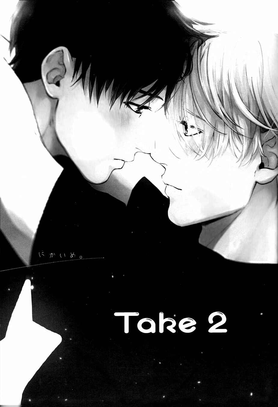 Page 2 Chapter Unknown_89ee Yuri!!! on Ice - Nikaime. (Doujinshi)