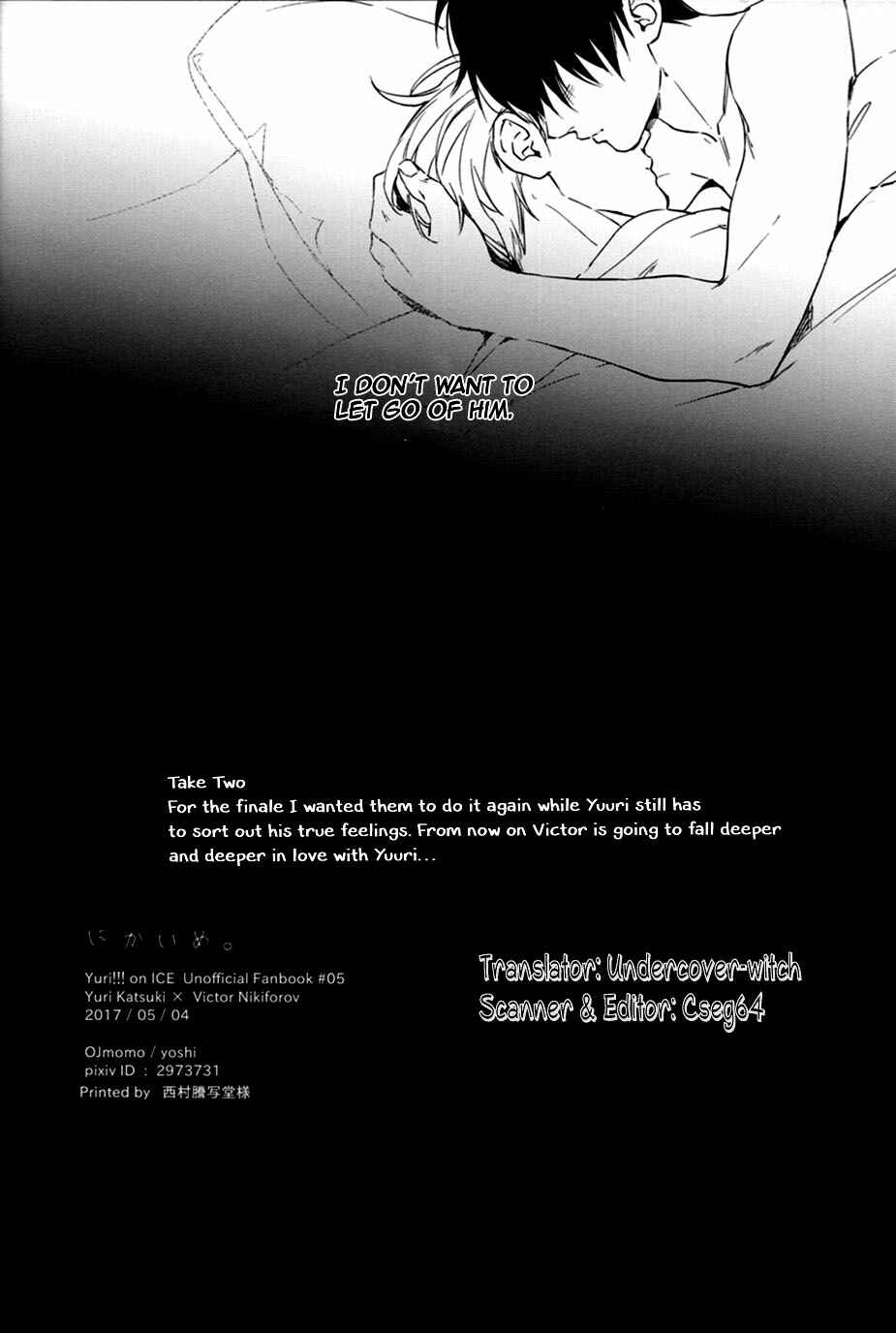 Page 33 Chapter Unknown_89ee Yuri!!! on Ice - Nikaime. (Doujinshi)