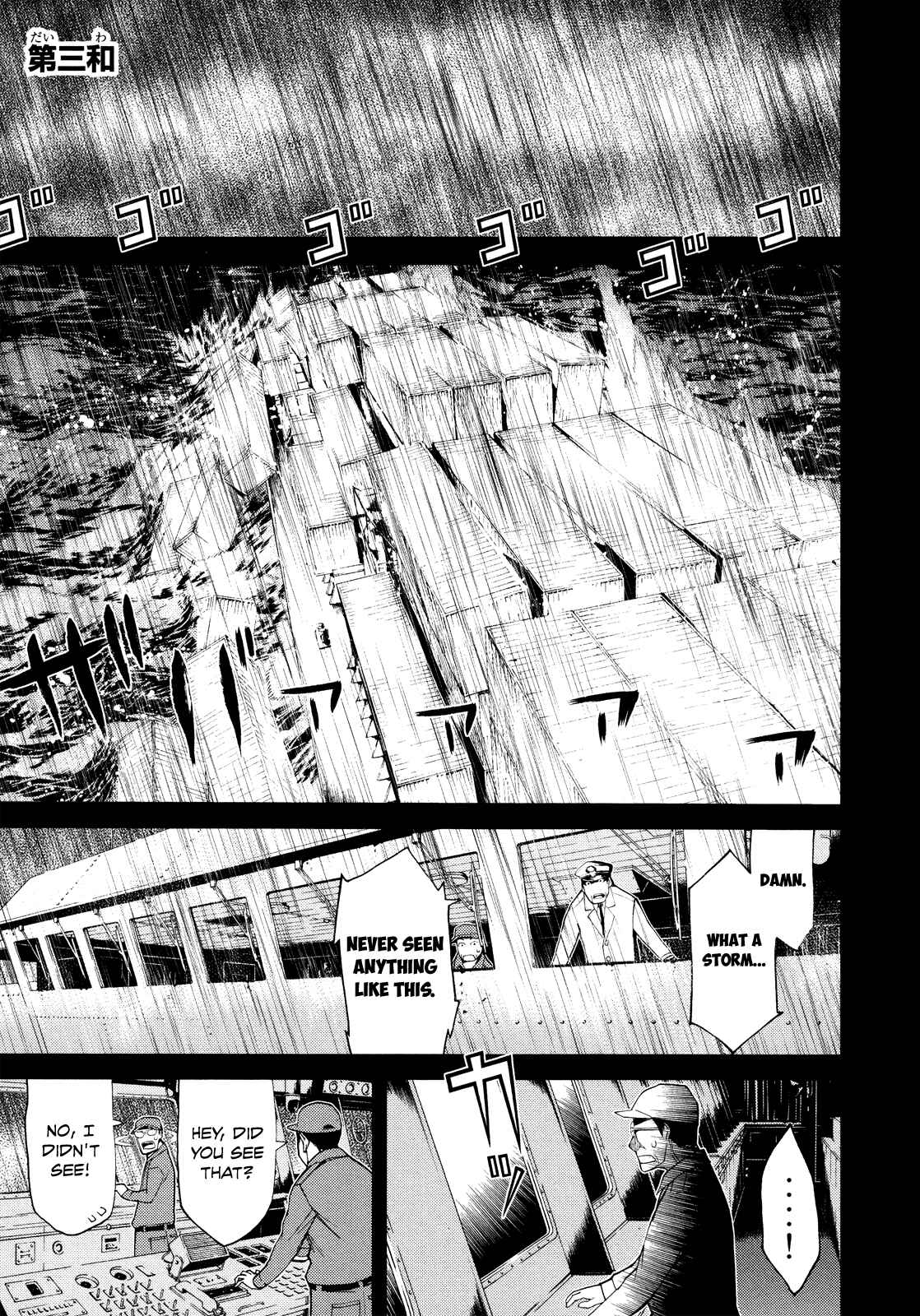 Page 2 Chapter 3 Naqua-Den