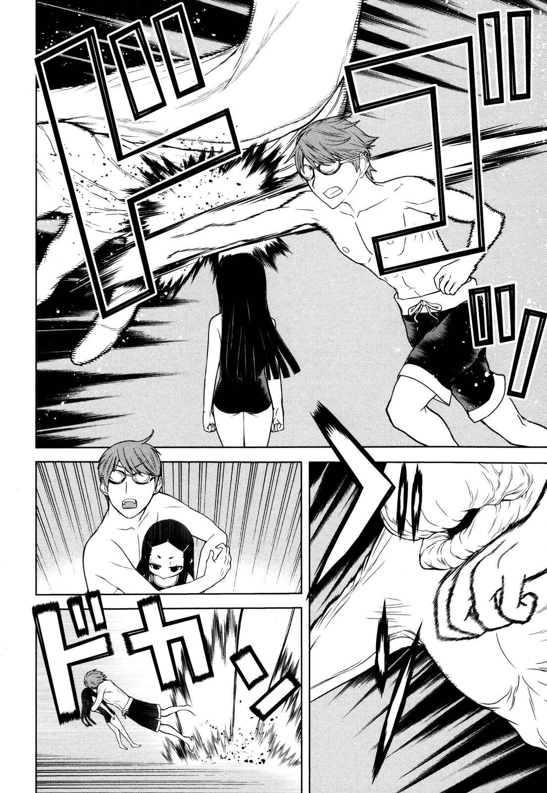 Page 17 Chapter 14 Naqua-Den