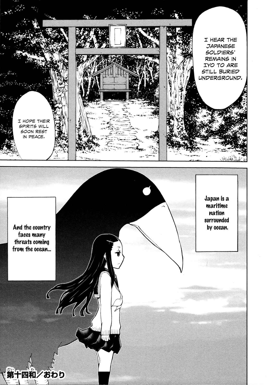 Page 38 Chapter 14 Naqua-Den
