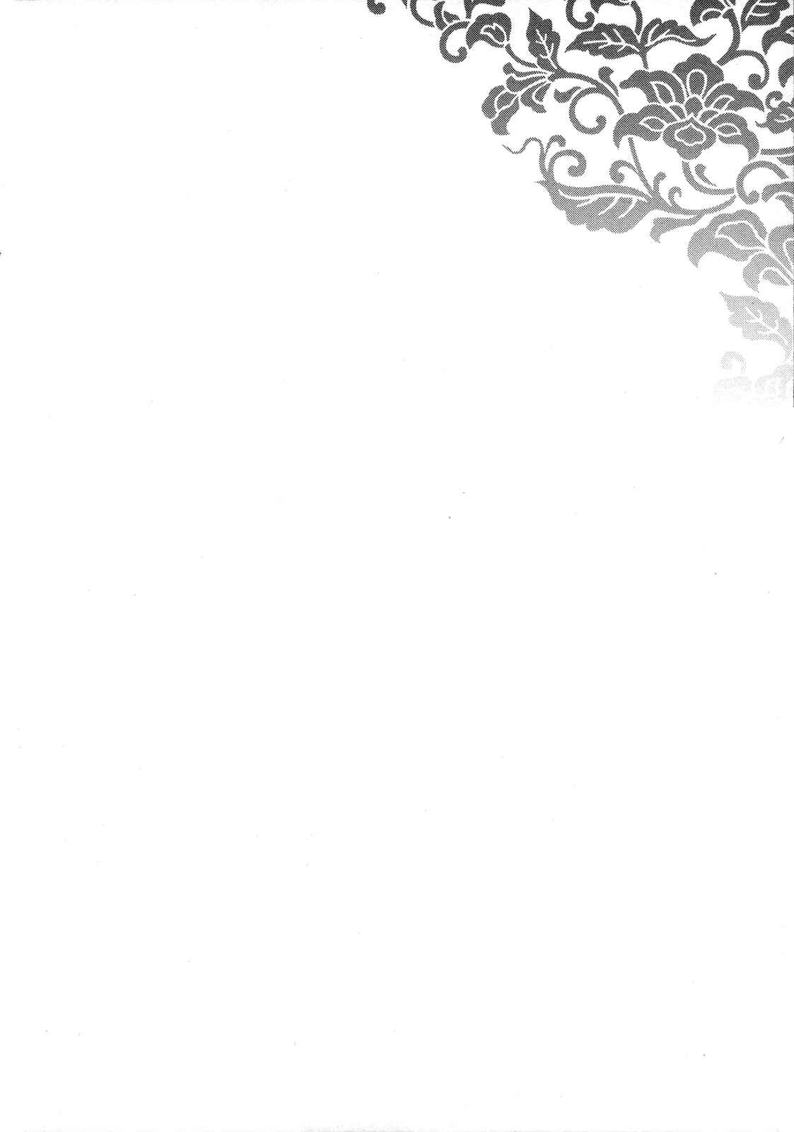 Page 39 Chapter 14 Naqua-Den