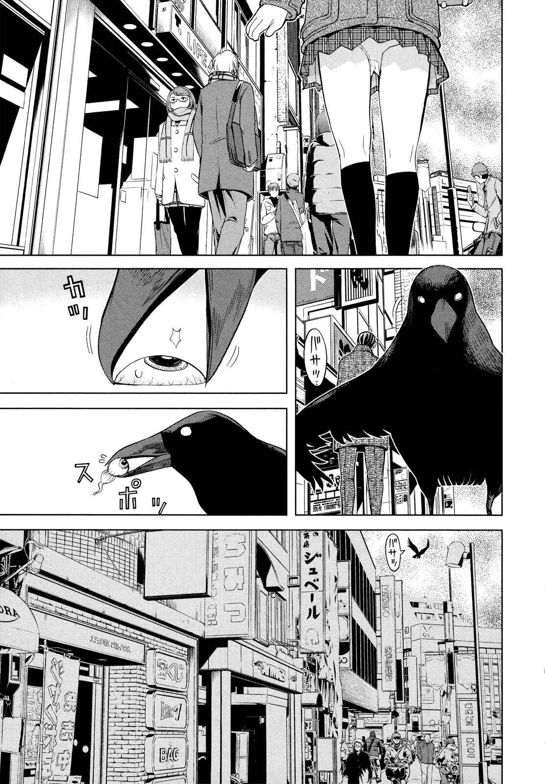 Page 10 Chapter 8 Naqua-Den