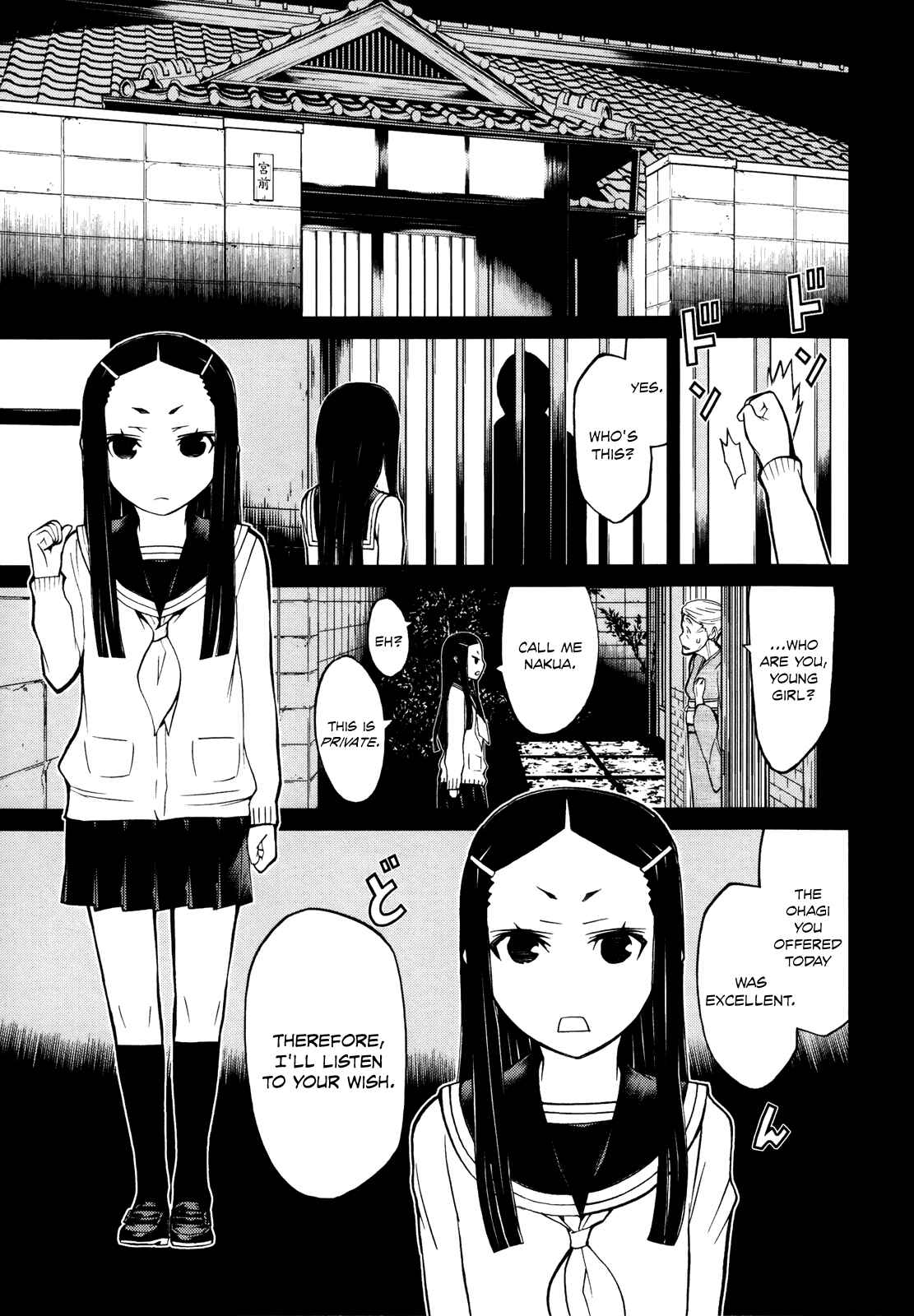 Page 4 Chapter 16 Naqua-Den