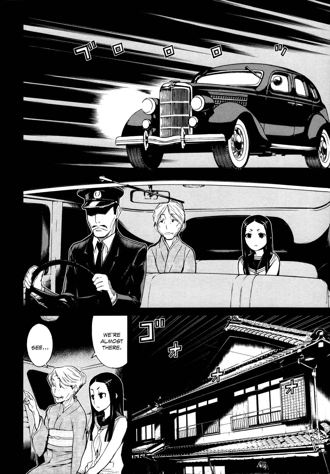 Page 7 Chapter 16 Naqua-Den