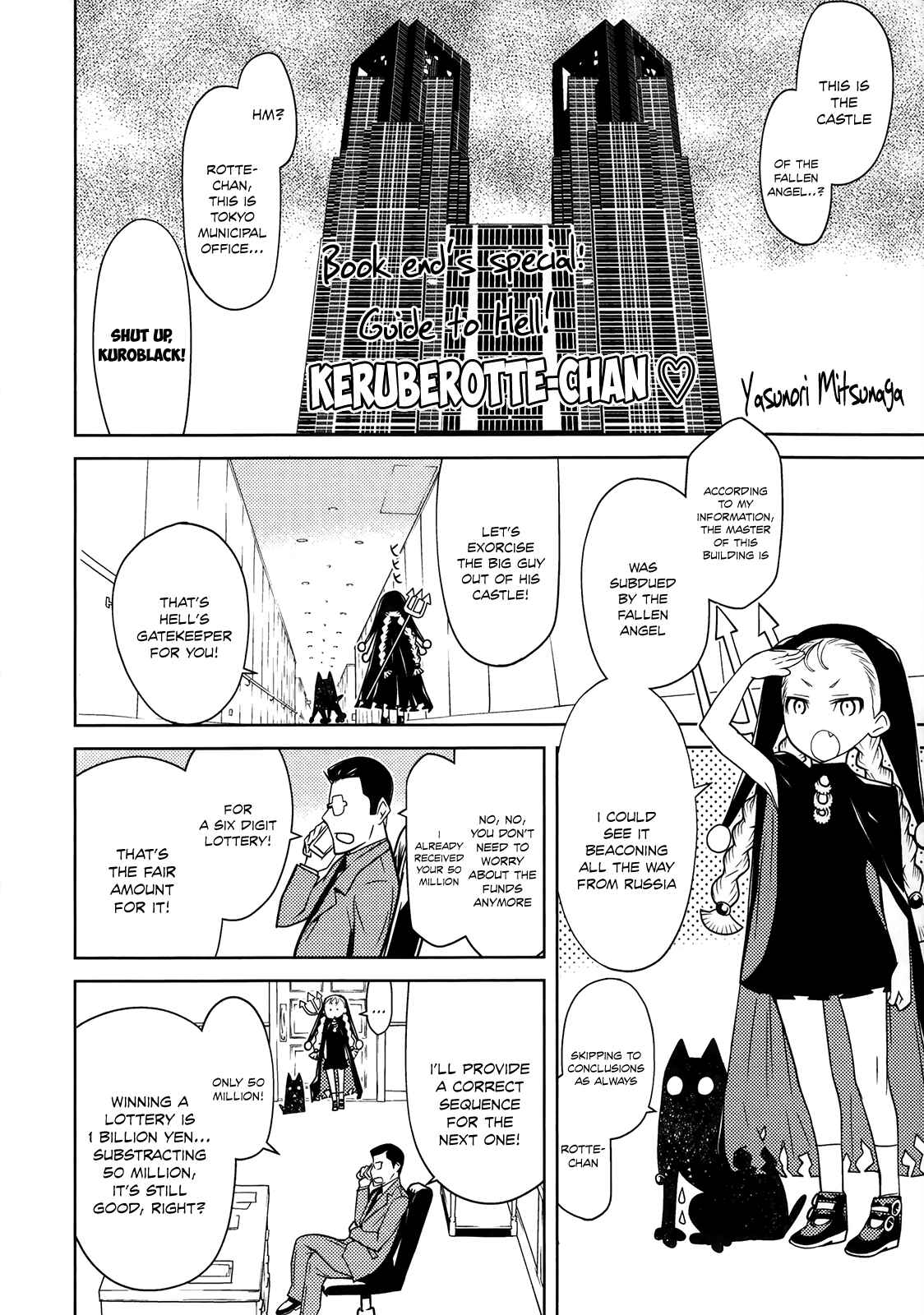 Page 50 Chapter 17 Naqua-Den