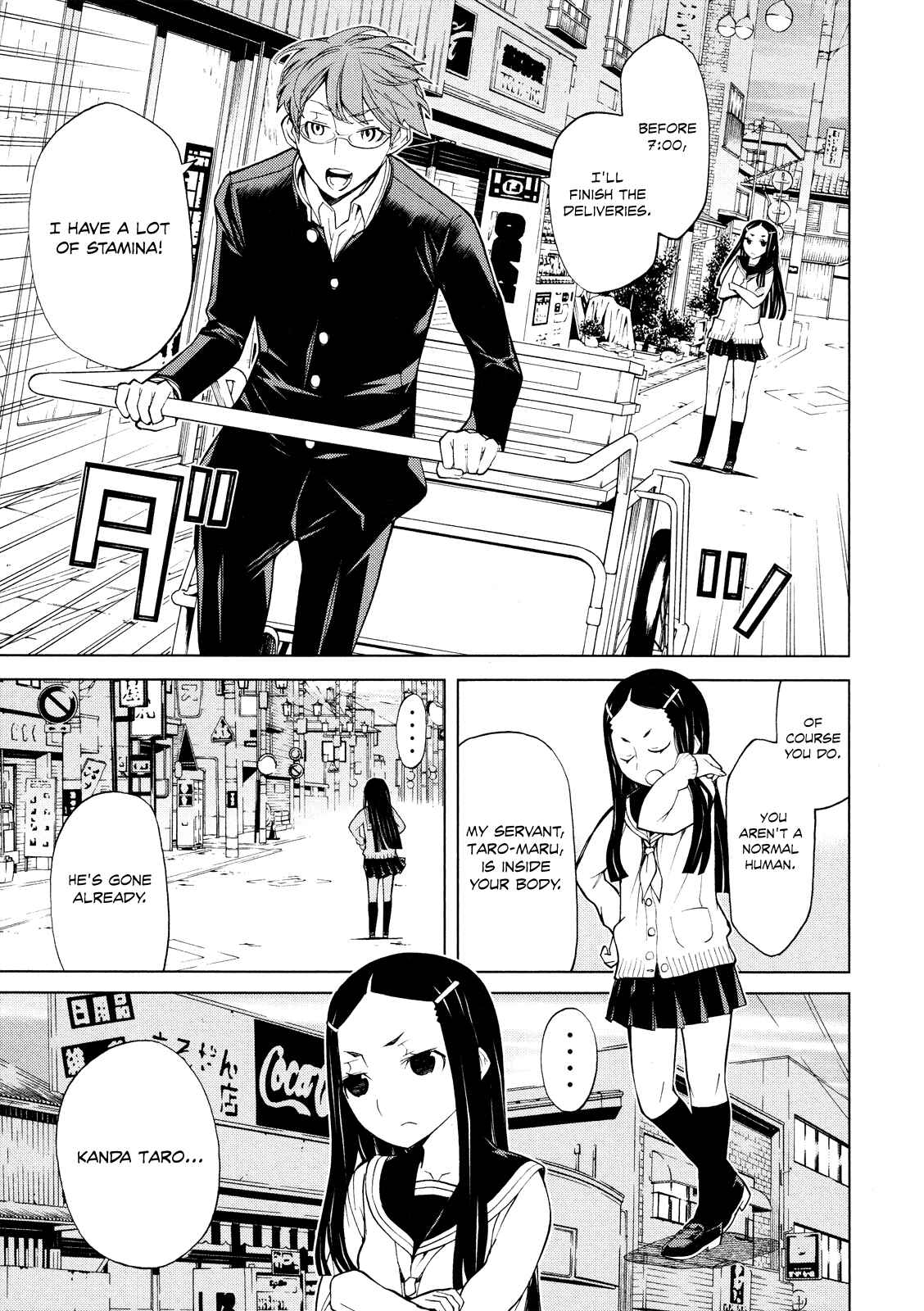 Page 15 Chapter 2 Naqua-Den