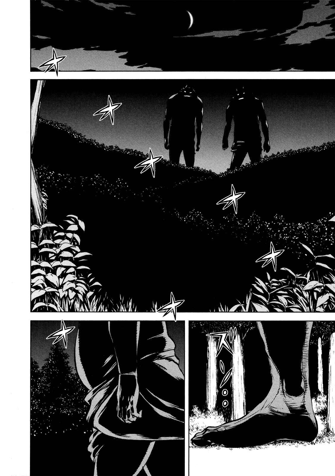 Page 16 Chapter 2 Naqua-Den