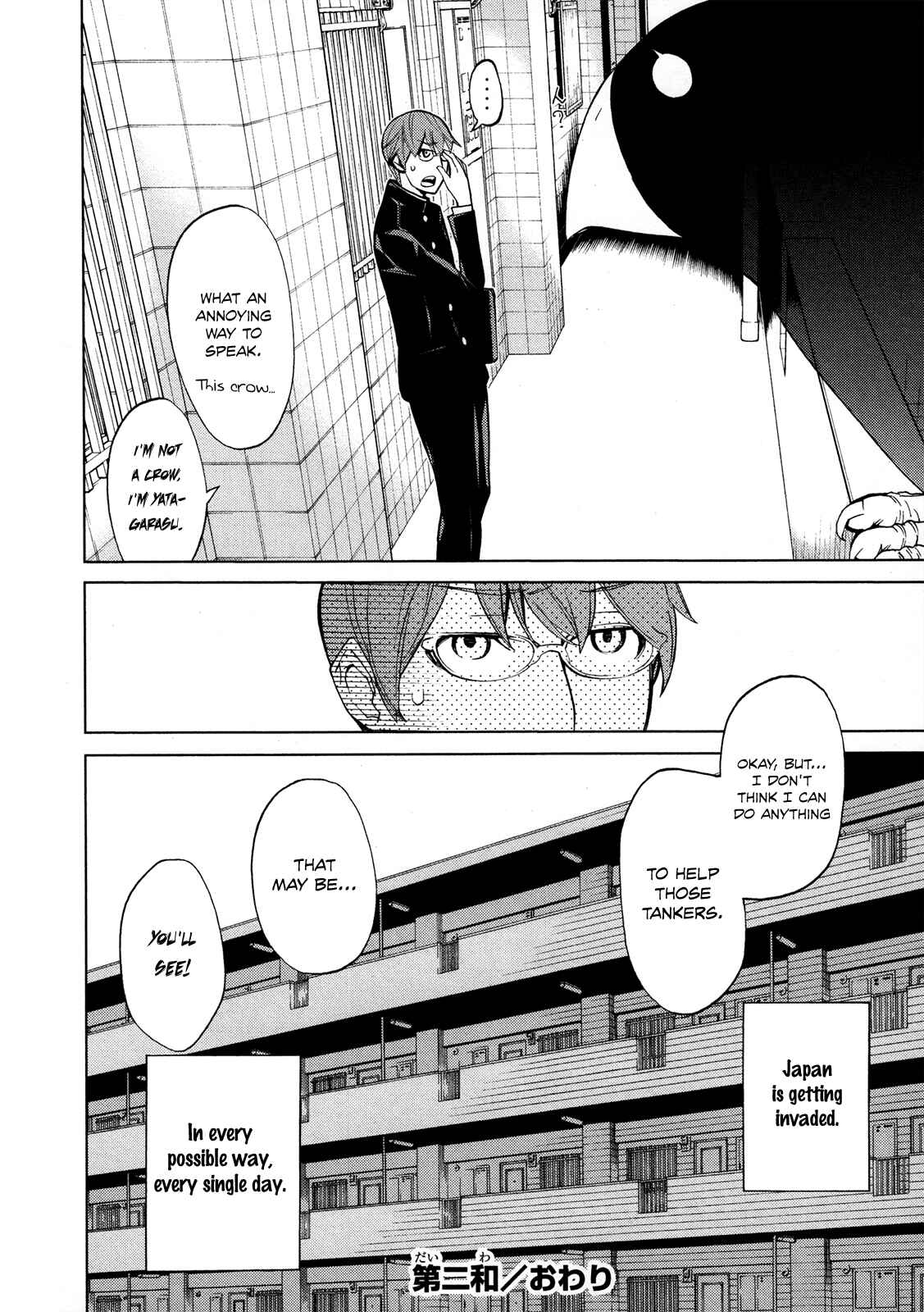 Page 32 Chapter 2 Naqua-Den