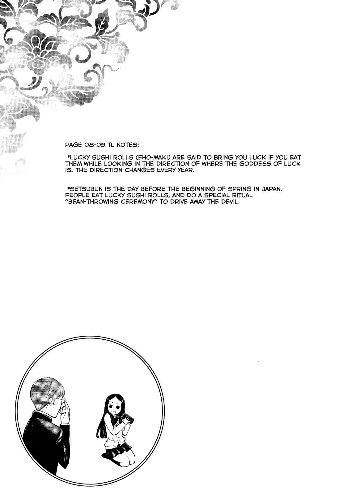 Page 33 Chapter 2 Naqua-Den