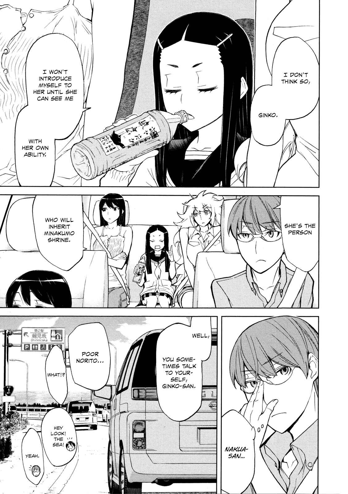 Page 14 Chapter 13 Naqua-Den