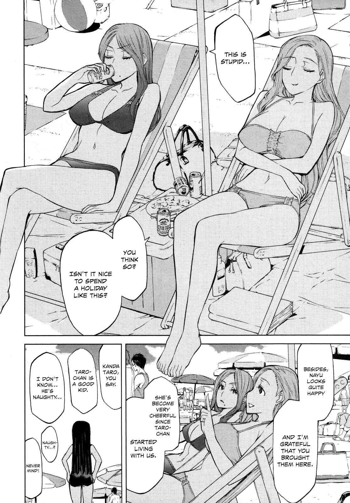 Page 19 Chapter 13 Naqua-Den