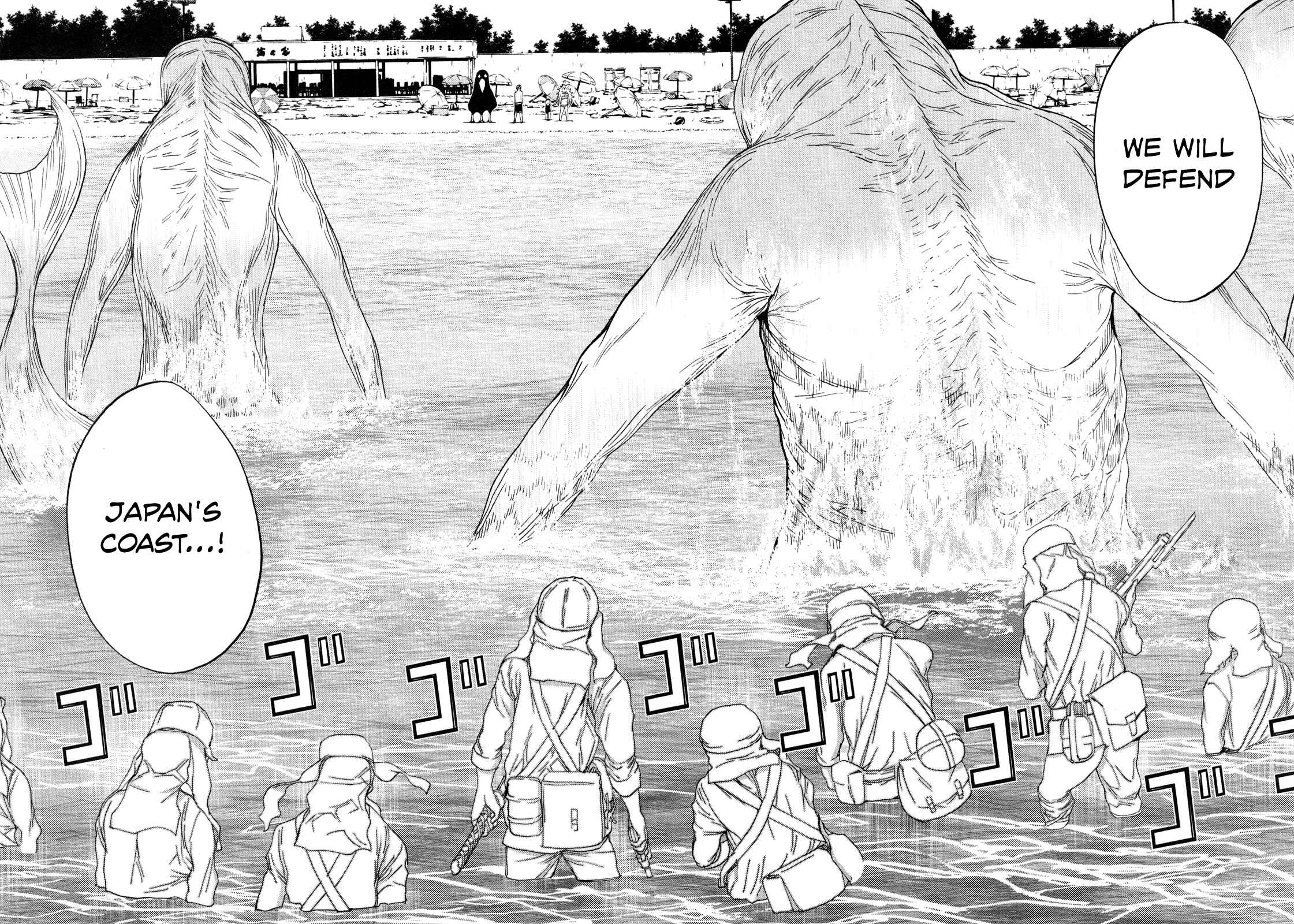 Page 31 Chapter 13 Naqua-Den