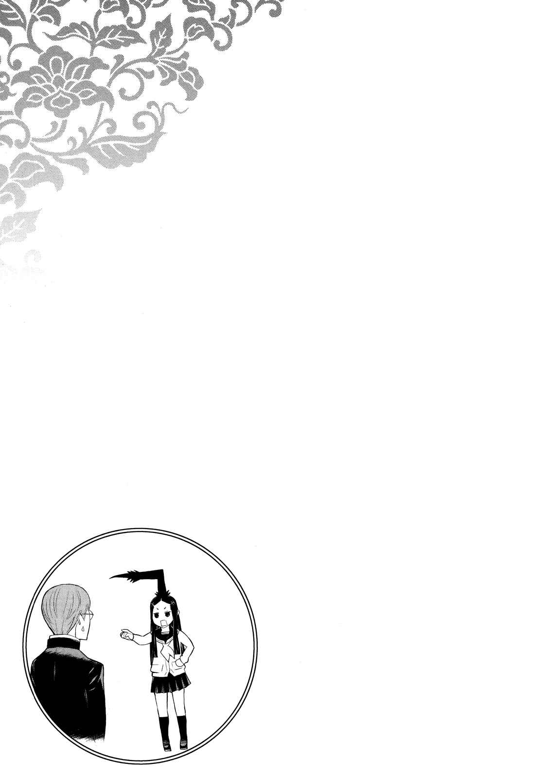 Page 31 Chapter 4 Naqua-Den