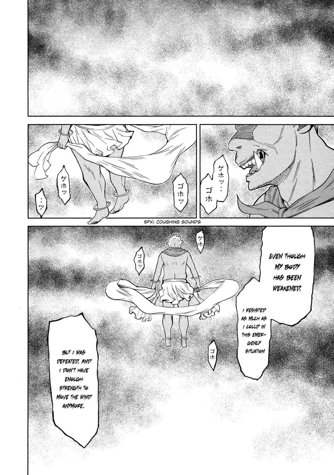 Page 14 Chapter 9 Naqua-Den