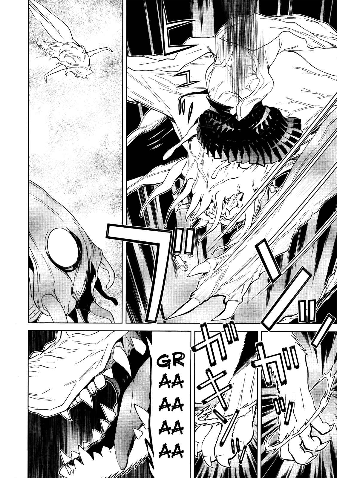 Page 29 Chapter 9 Naqua-Den