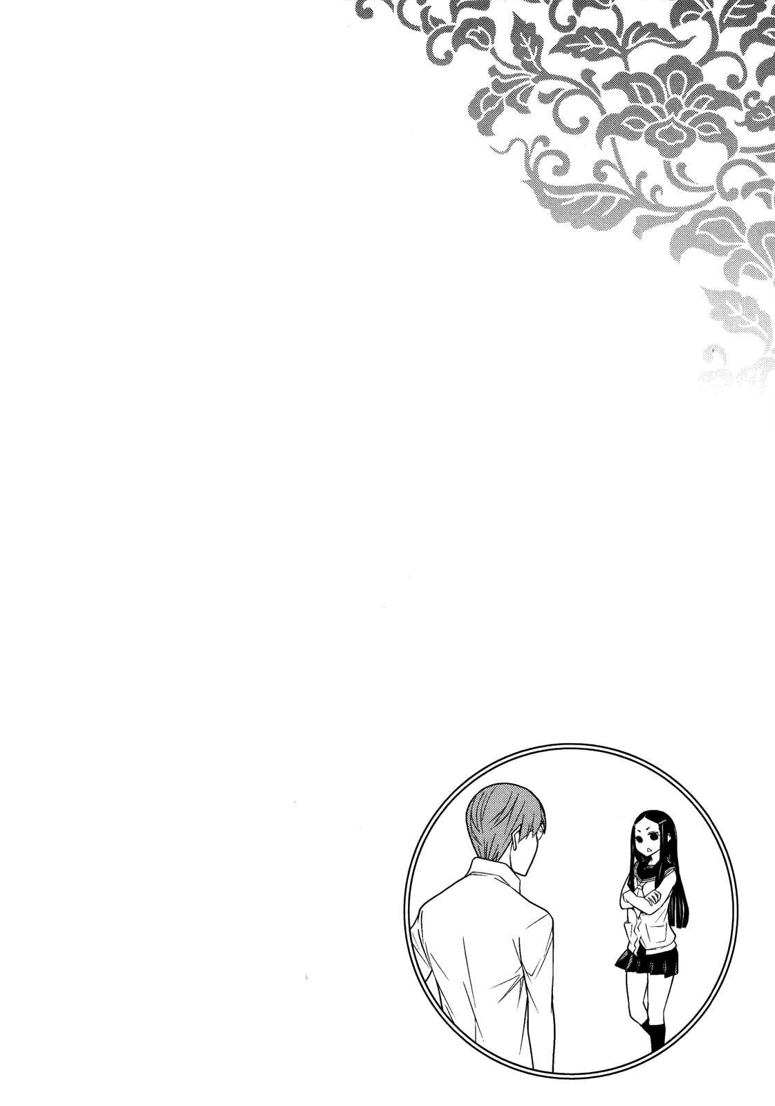 Page 57 Chapter 9 Naqua-Den