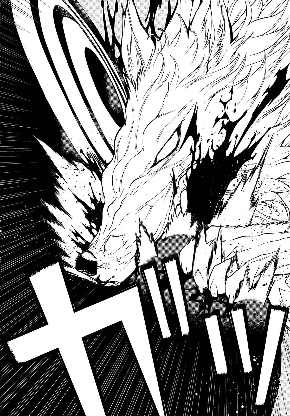 Page 36 Chapter 5 Naqua-Den