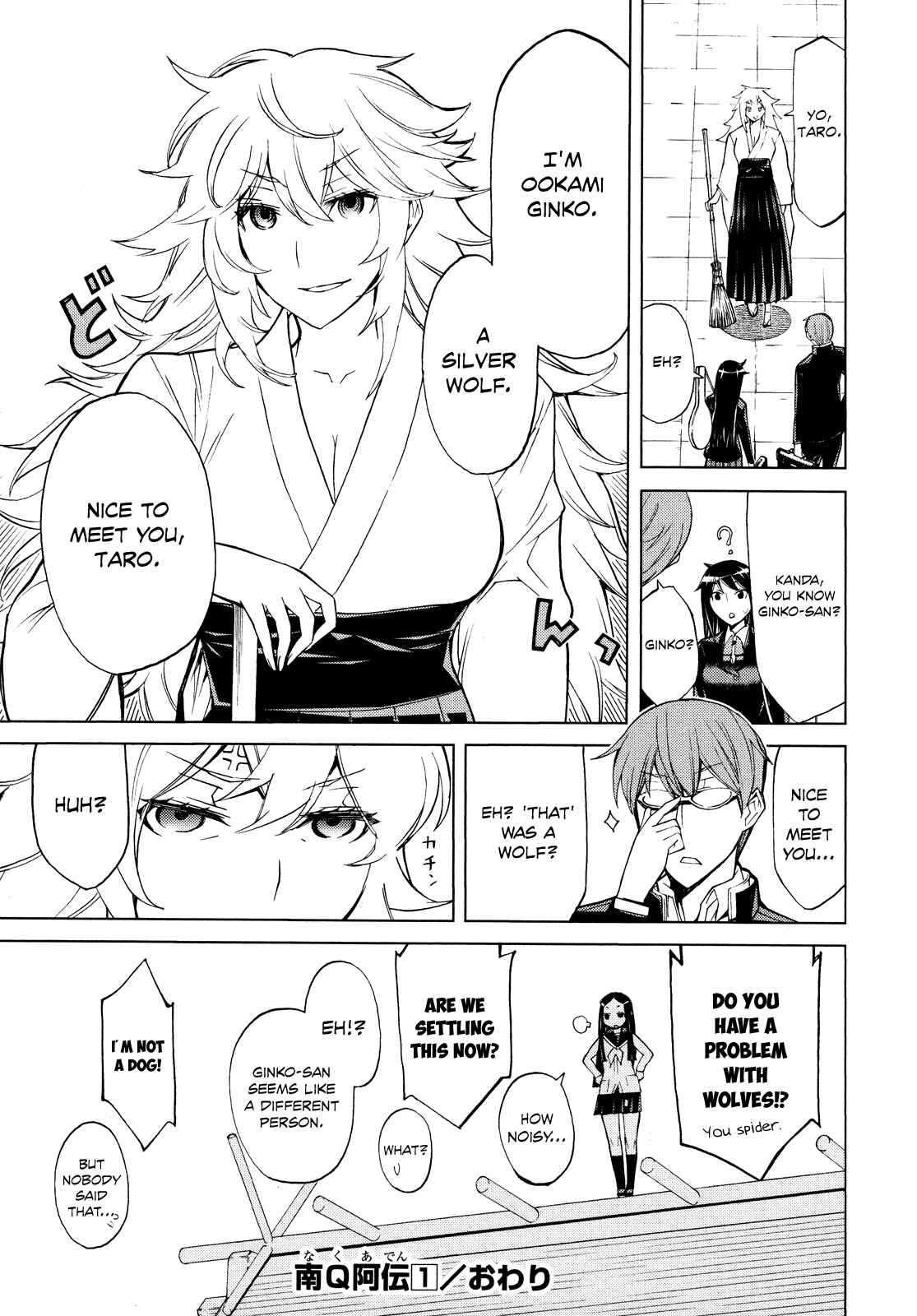 Page 41 Chapter 5 Naqua-Den