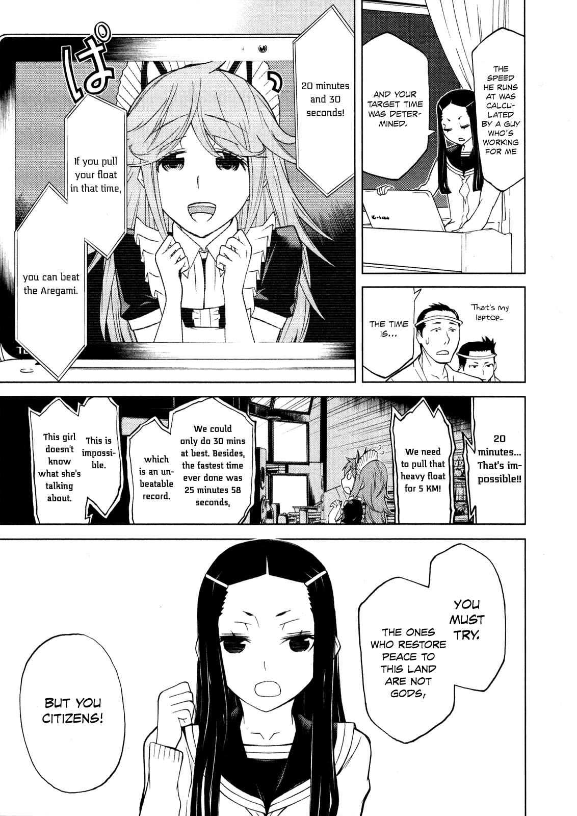 Page 12 Chapter 12 Naqua-Den