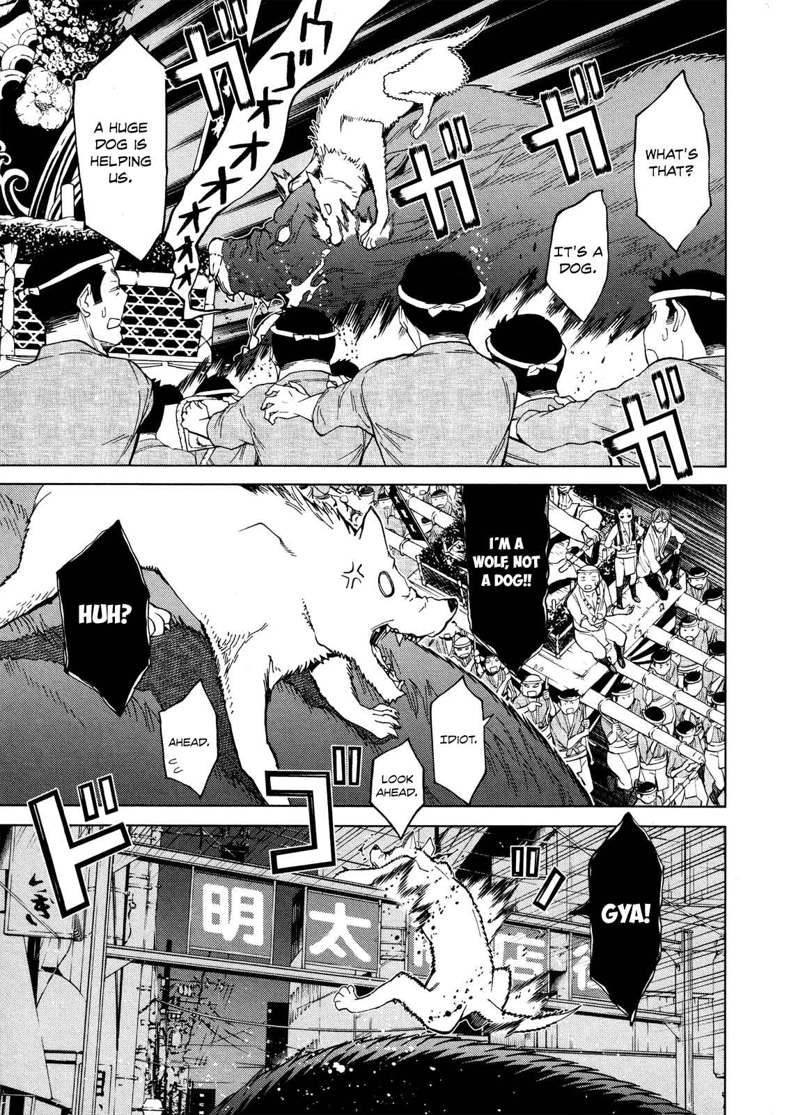 Page 30 Chapter 12 Naqua-Den