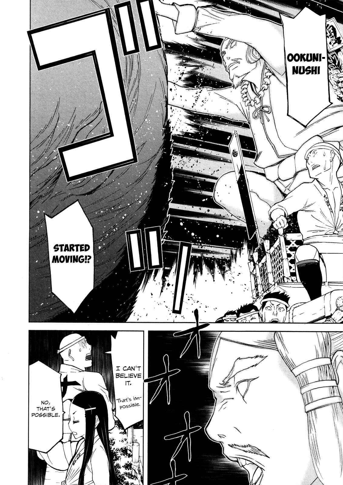 Page 36 Chapter 12 Naqua-Den
