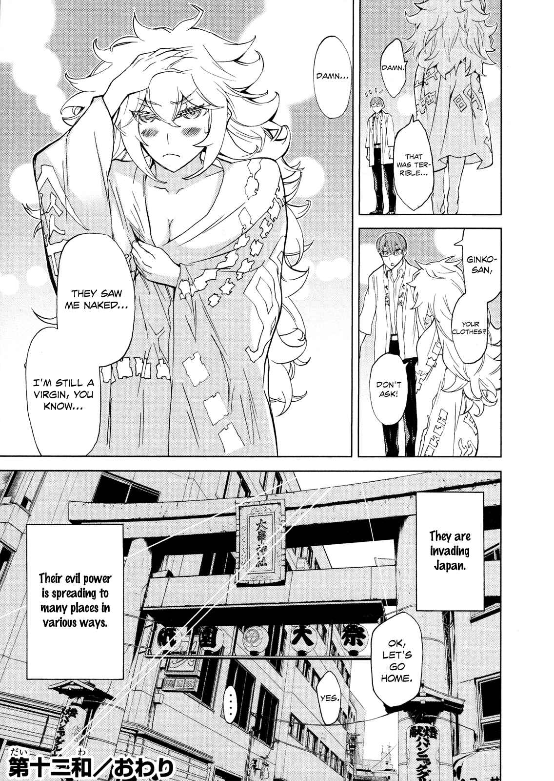 Page 42 Chapter 12 Naqua-Den