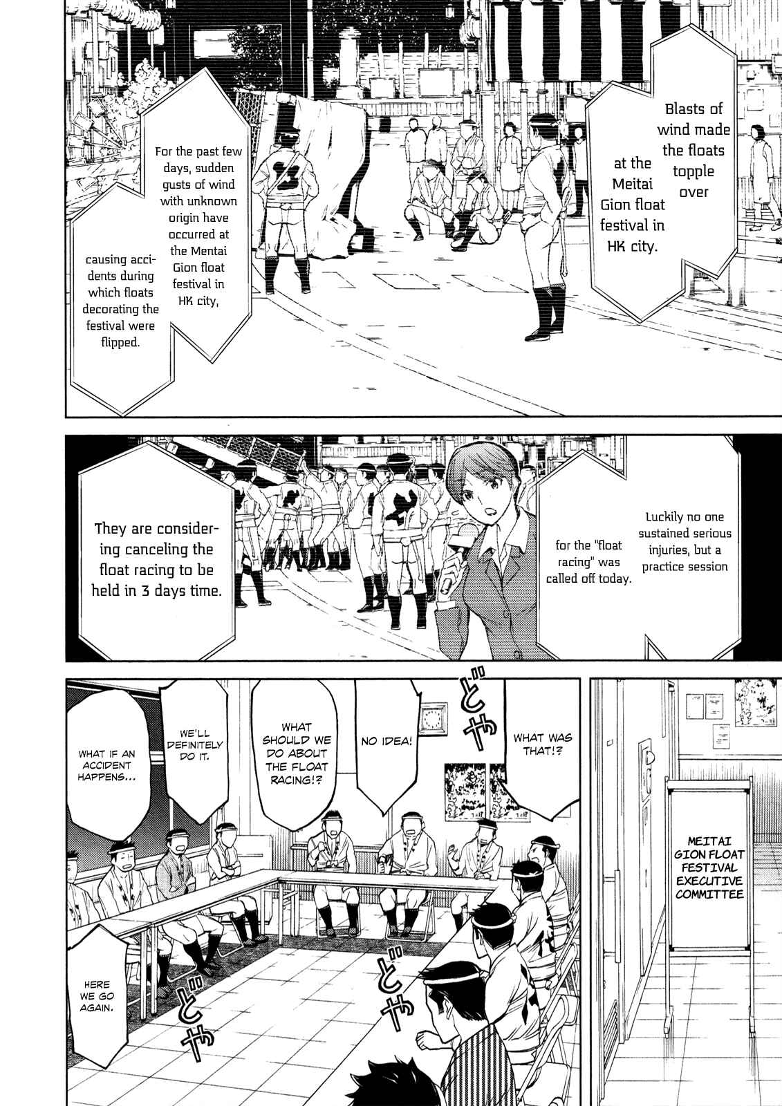 Page 7 Chapter 12 Naqua-Den