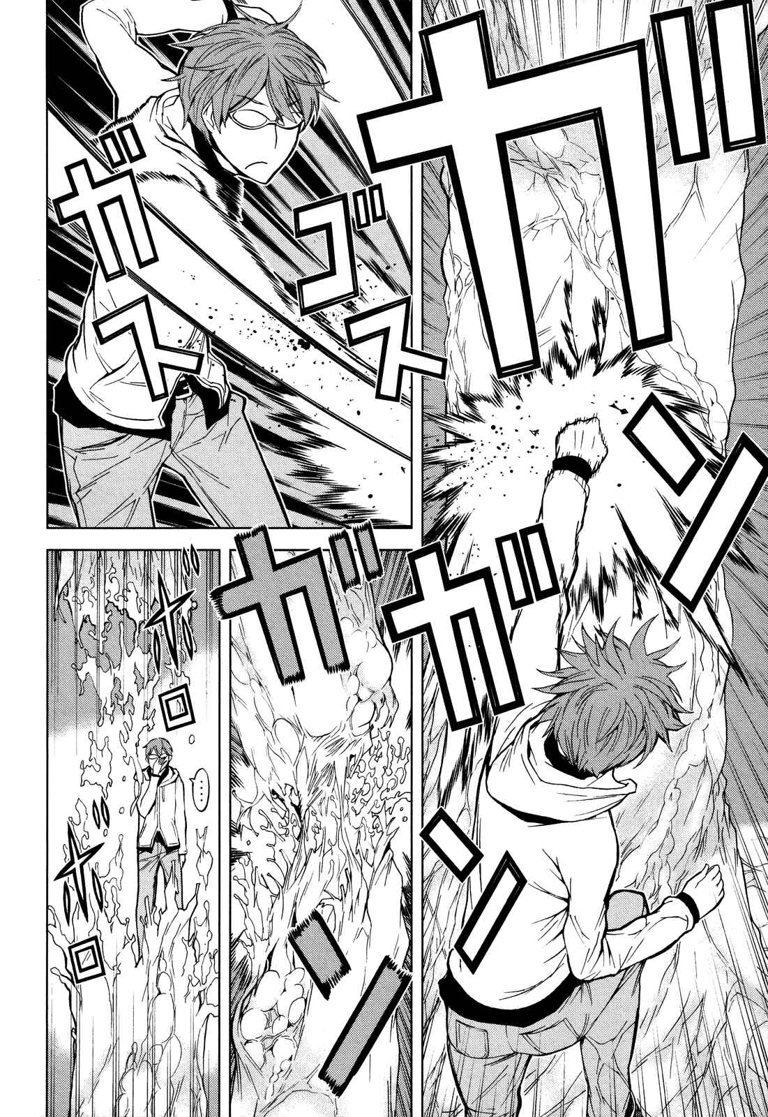 Page 34 Chapter 6 Naqua-Den
