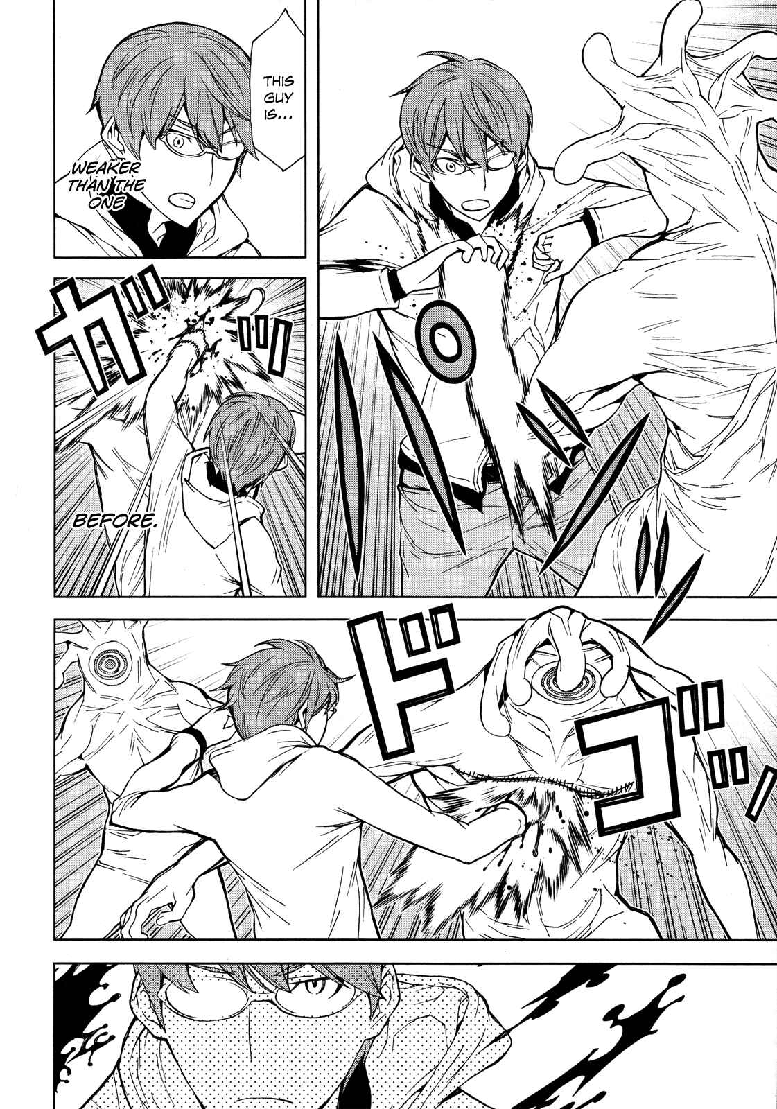 Page 37 Chapter 6 Naqua-Den