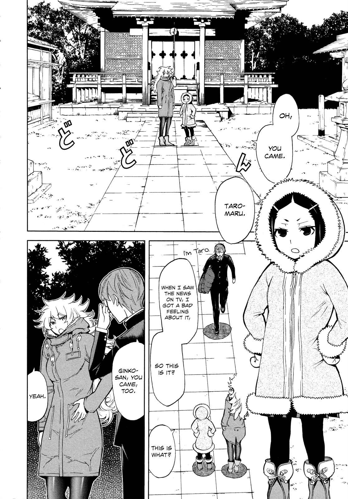 Page 11 Chapter 7 Naqua-Den