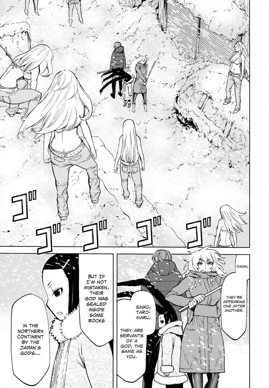 Page 23 Chapter 7 Naqua-Den