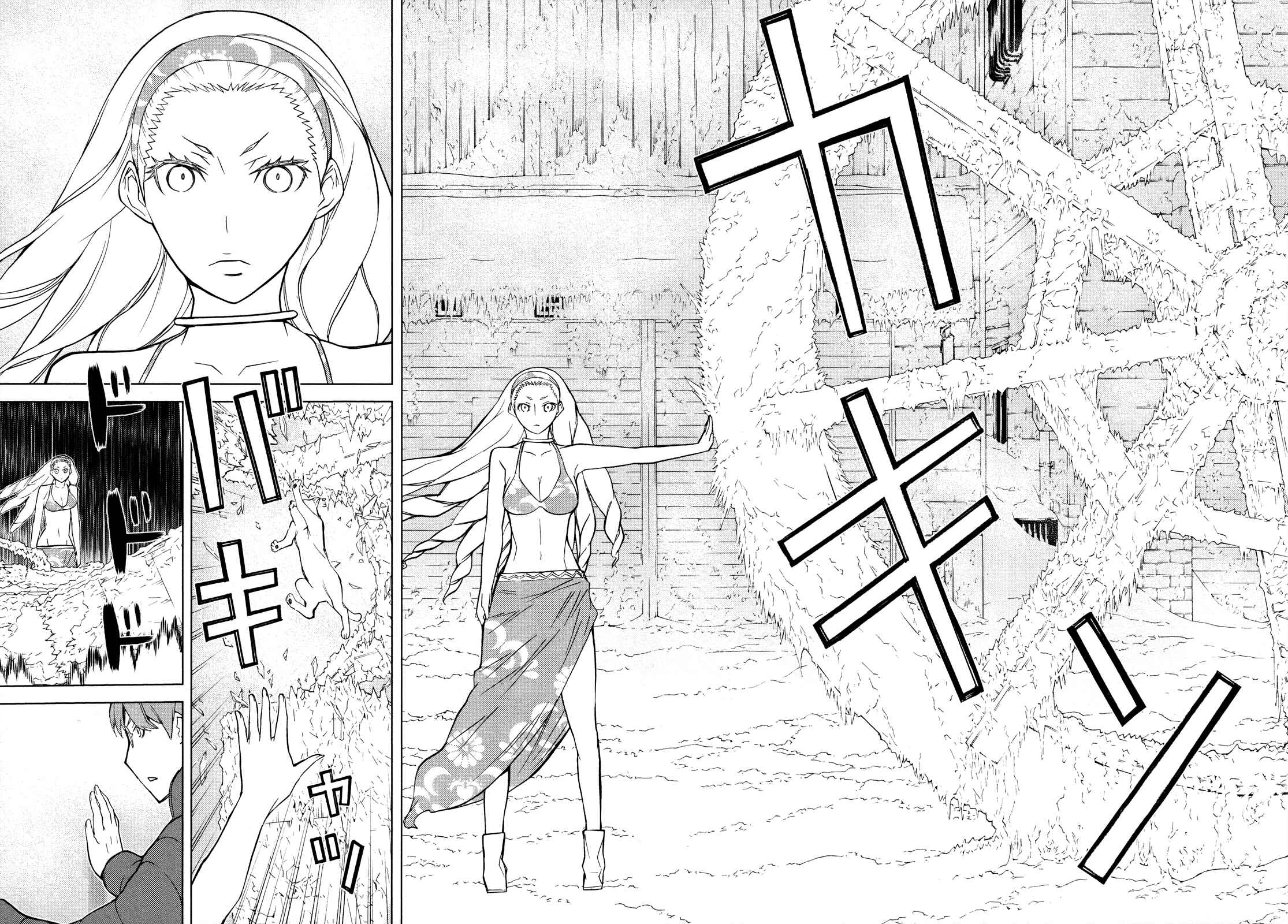 Page 32 Chapter 7 Naqua-Den
