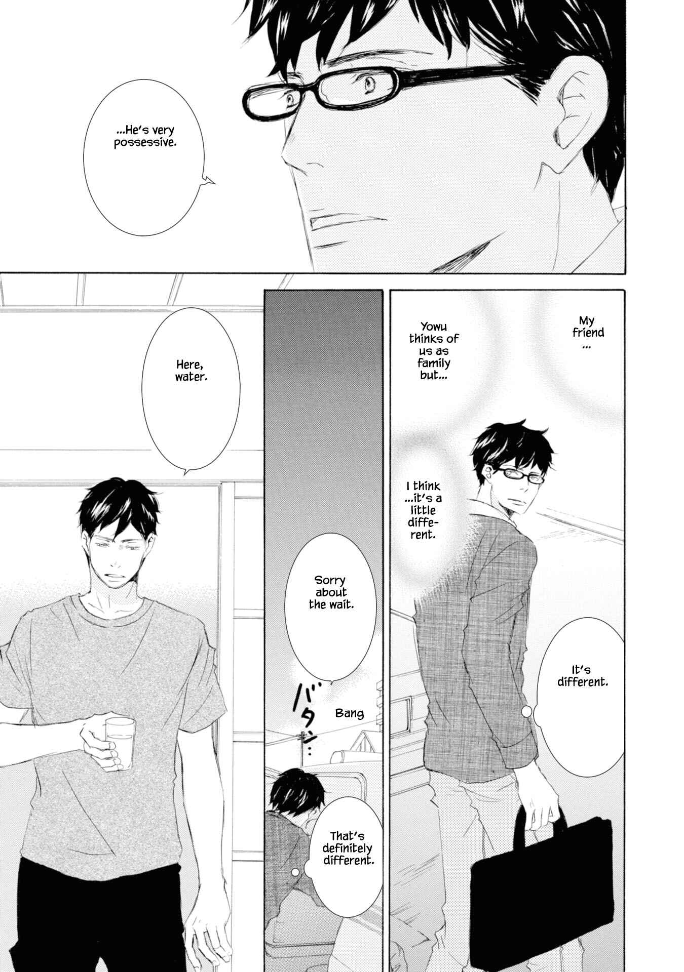 Page 13 Chapter 4 Hinemosu no Tari Kimi to Boku