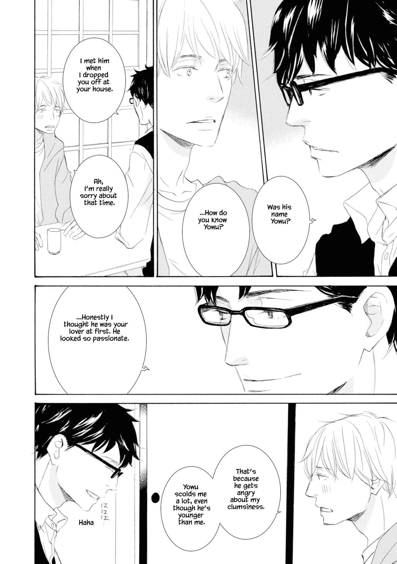 Page 18 Chapter 4 Hinemosu no Tari Kimi to Boku