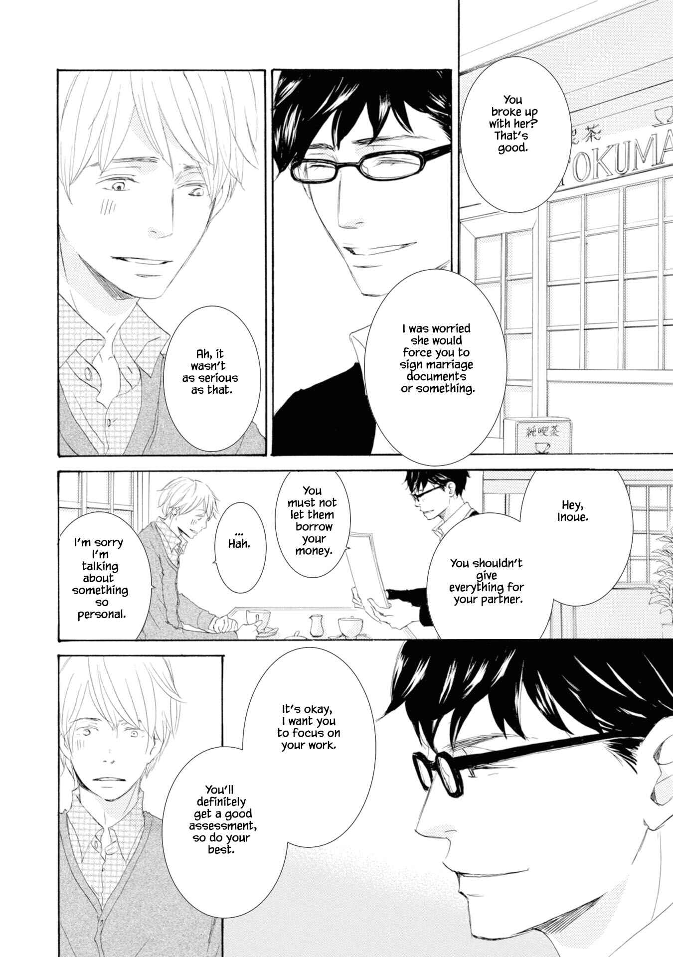 Page 2 Chapter 4 Hinemosu no Tari Kimi to Boku
