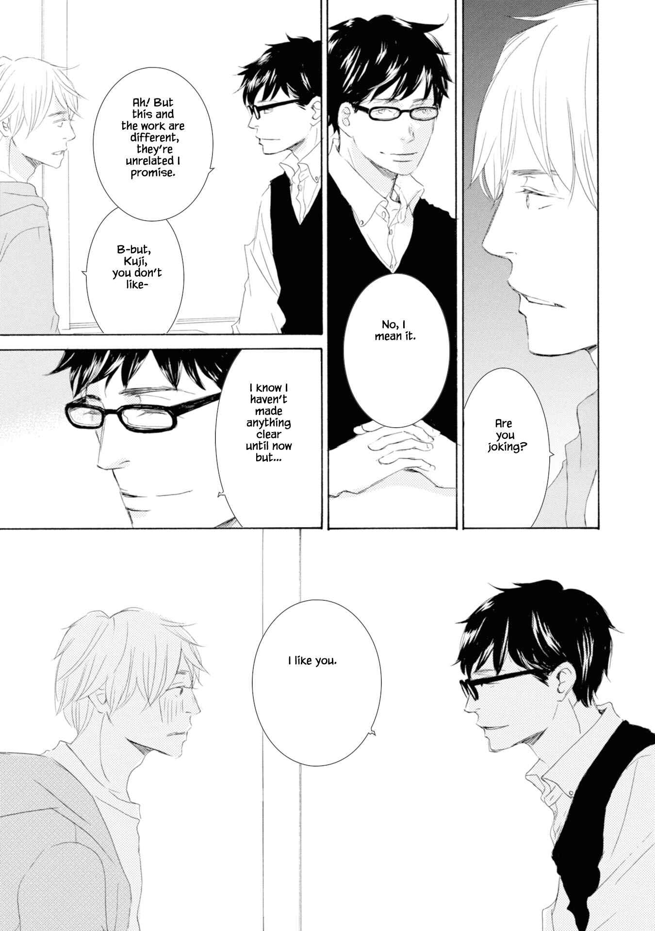 Page 21 Chapter 4 Hinemosu no Tari Kimi to Boku