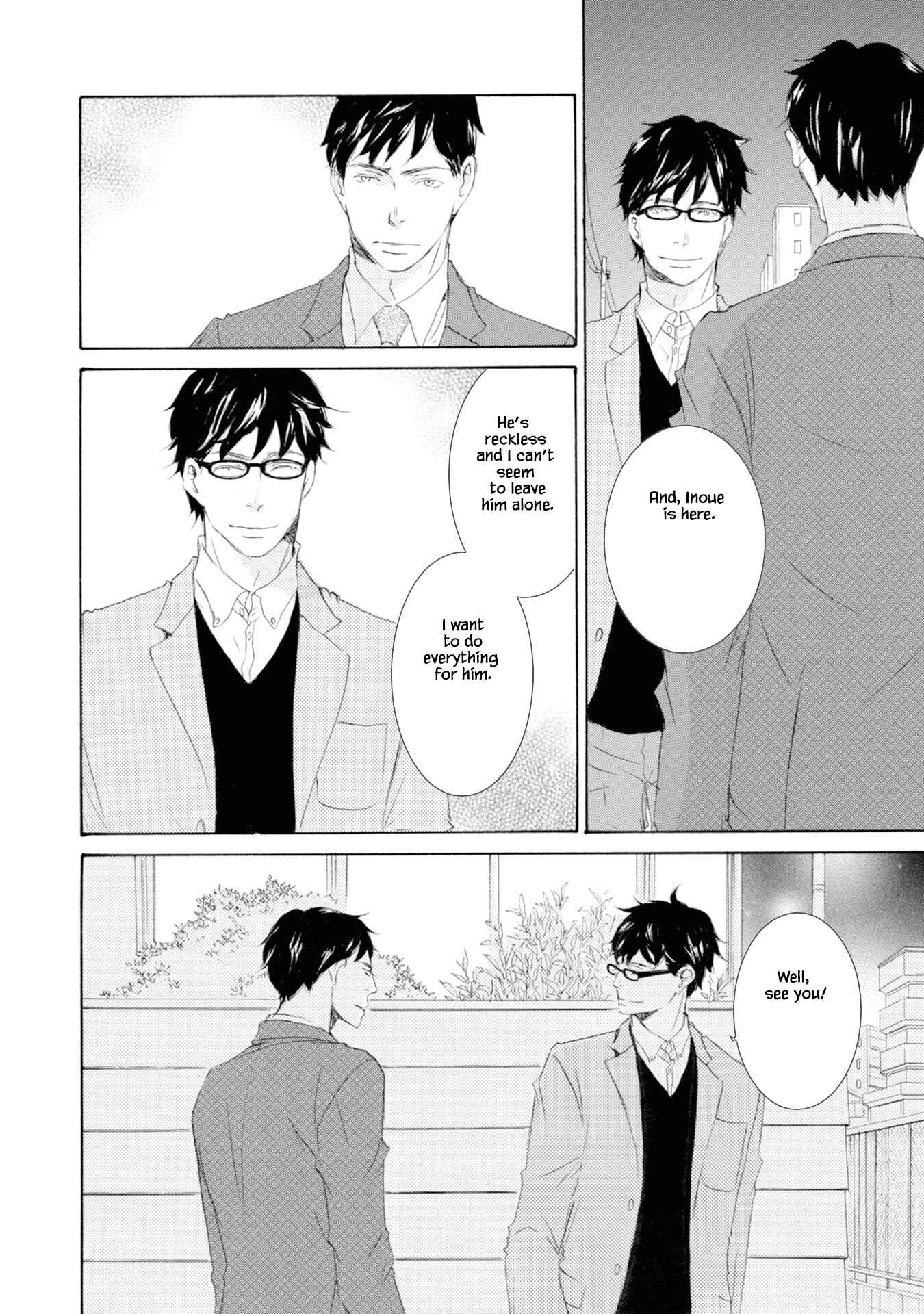 Page 24 Chapter 4 Hinemosu no Tari Kimi to Boku