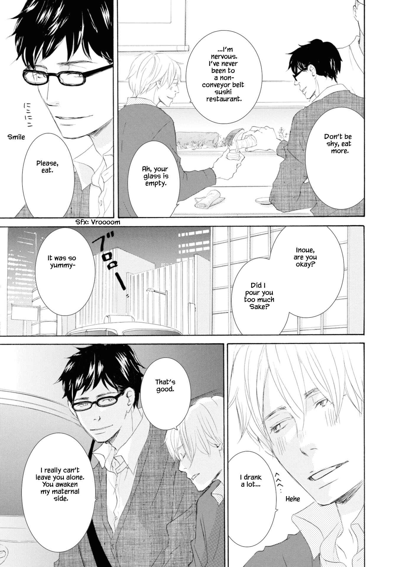 Page 7 Chapter 4 Hinemosu no Tari Kimi to Boku