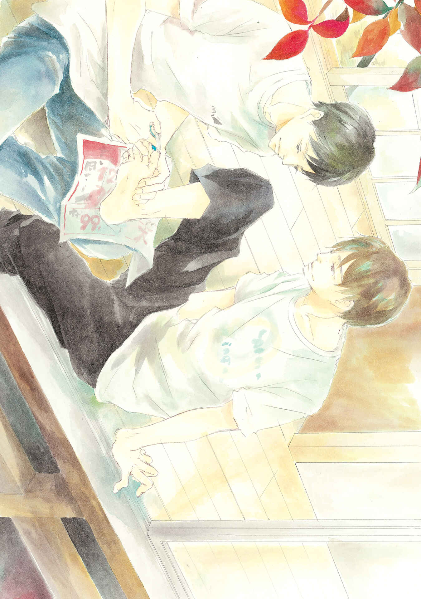 Page 2 Chapter 1 Hinemosu no Tari Kimi to Boku