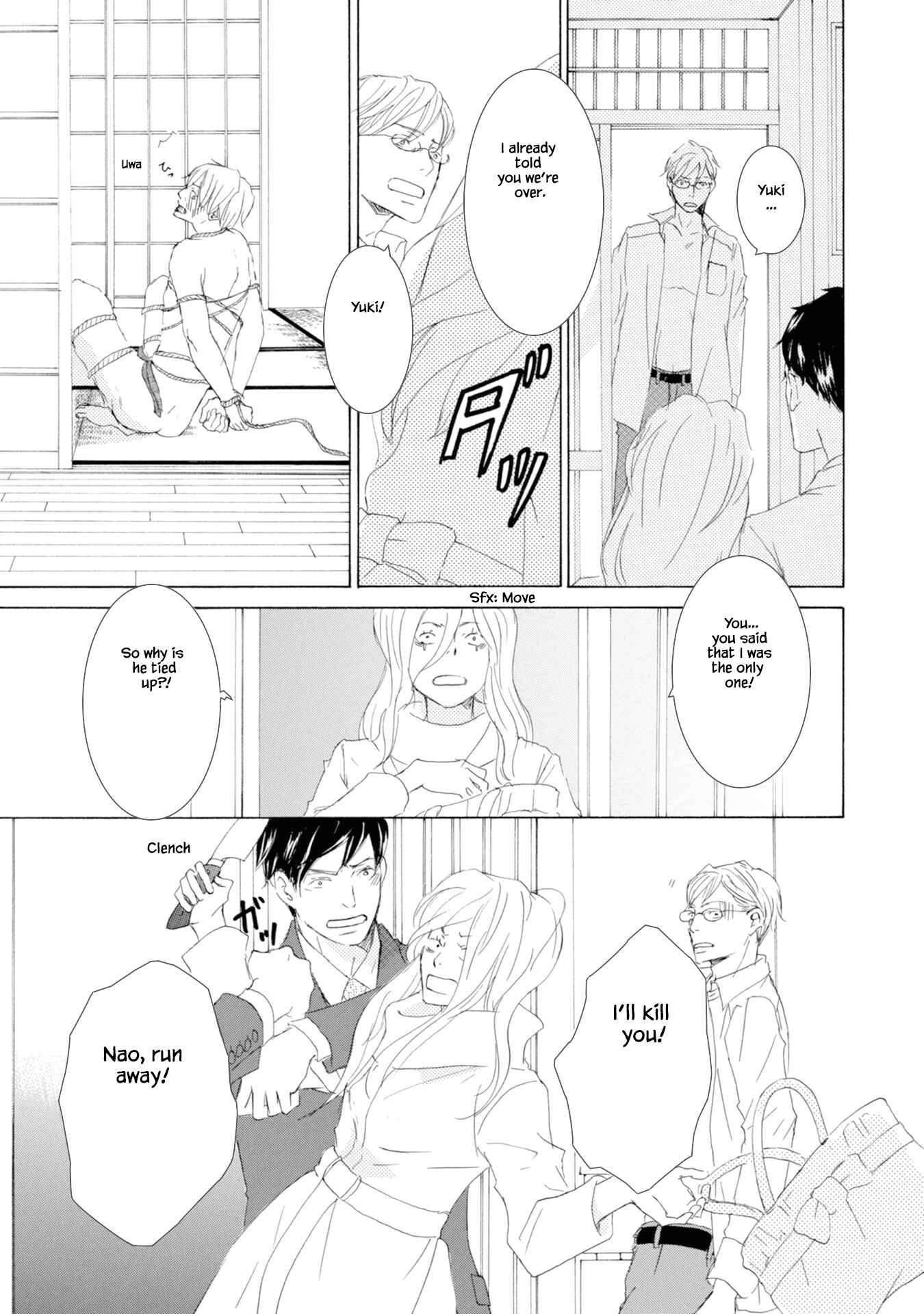 Page 33 Chapter 1 Hinemosu no Tari Kimi to Boku