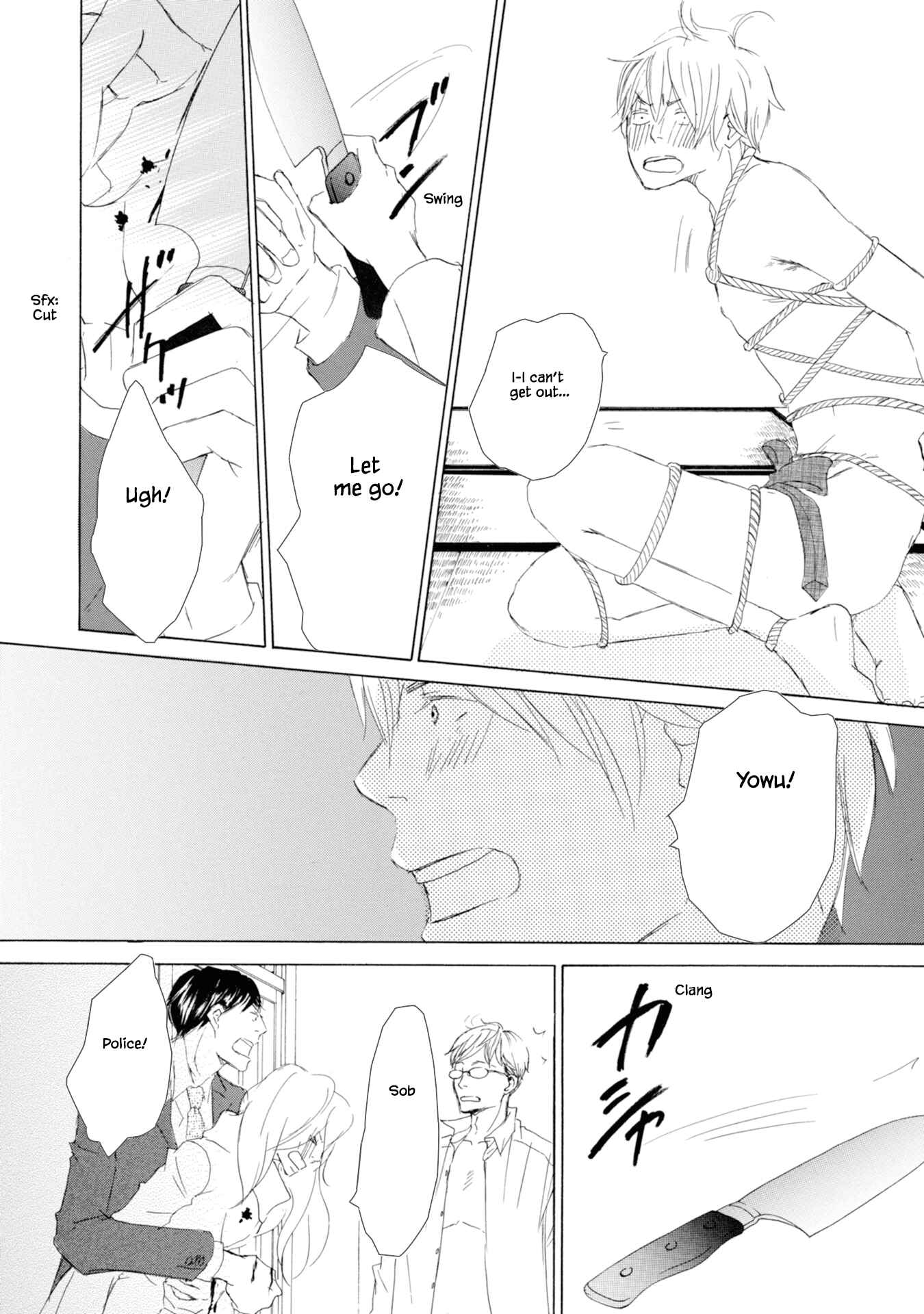 Page 34 Chapter 1 Hinemosu no Tari Kimi to Boku