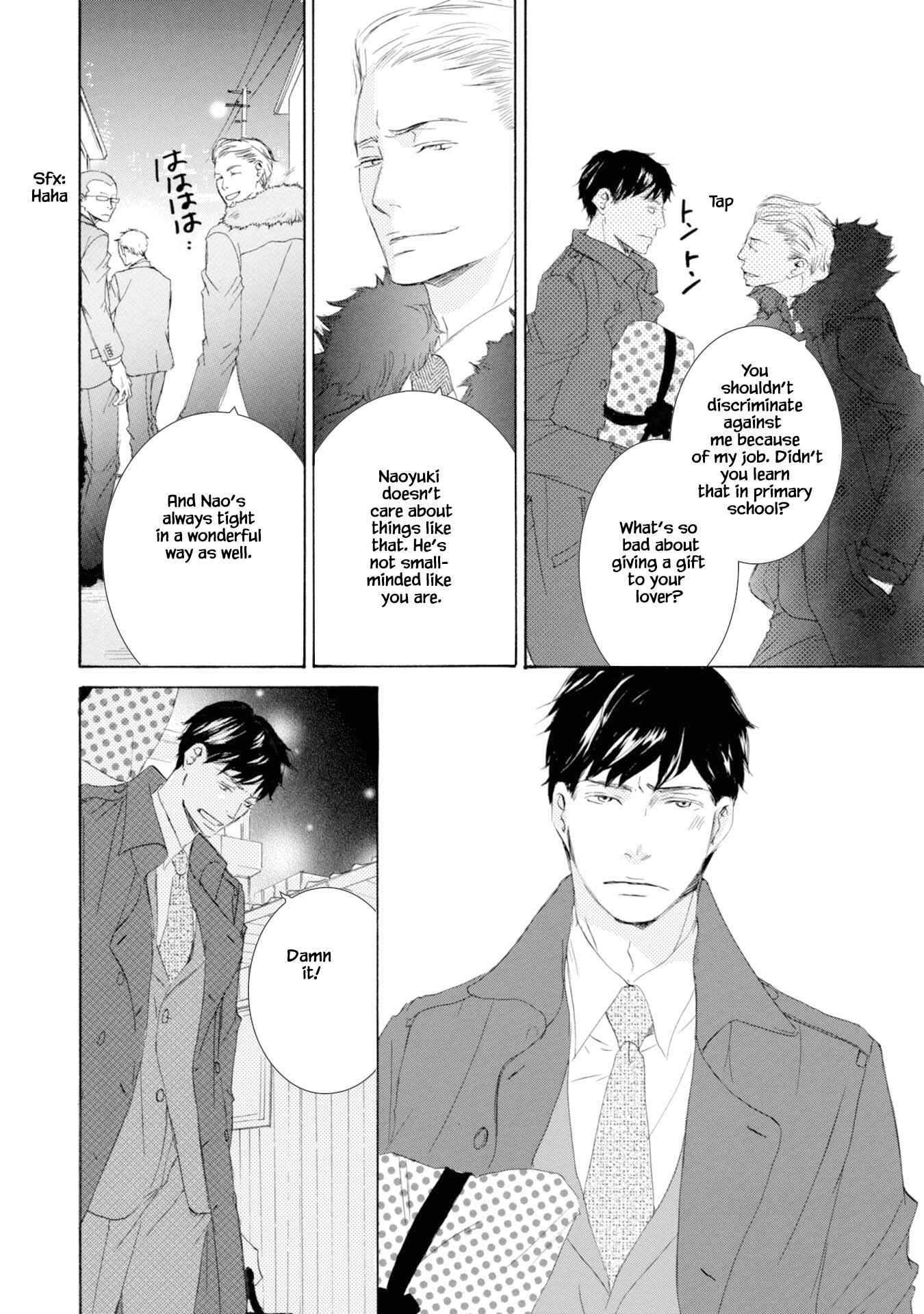 Page 12 Chapter 3 Hinemosu no Tari Kimi to Boku
