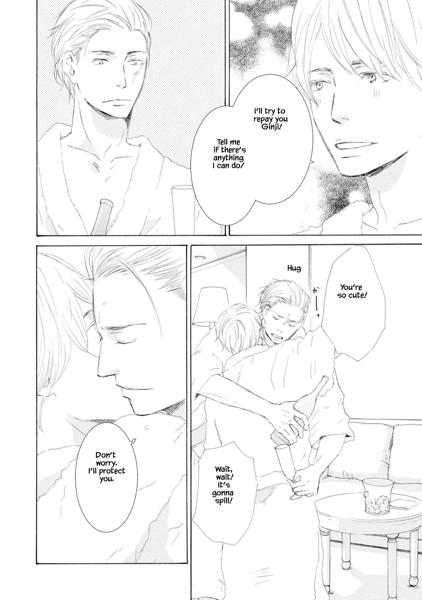 Page 20 Chapter 3 Hinemosu no Tari Kimi to Boku