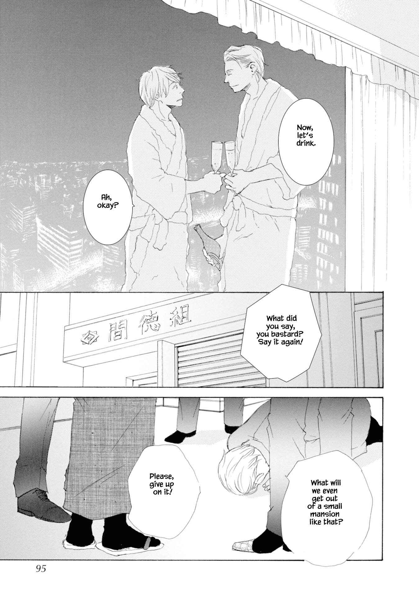 Page 21 Chapter 3 Hinemosu no Tari Kimi to Boku