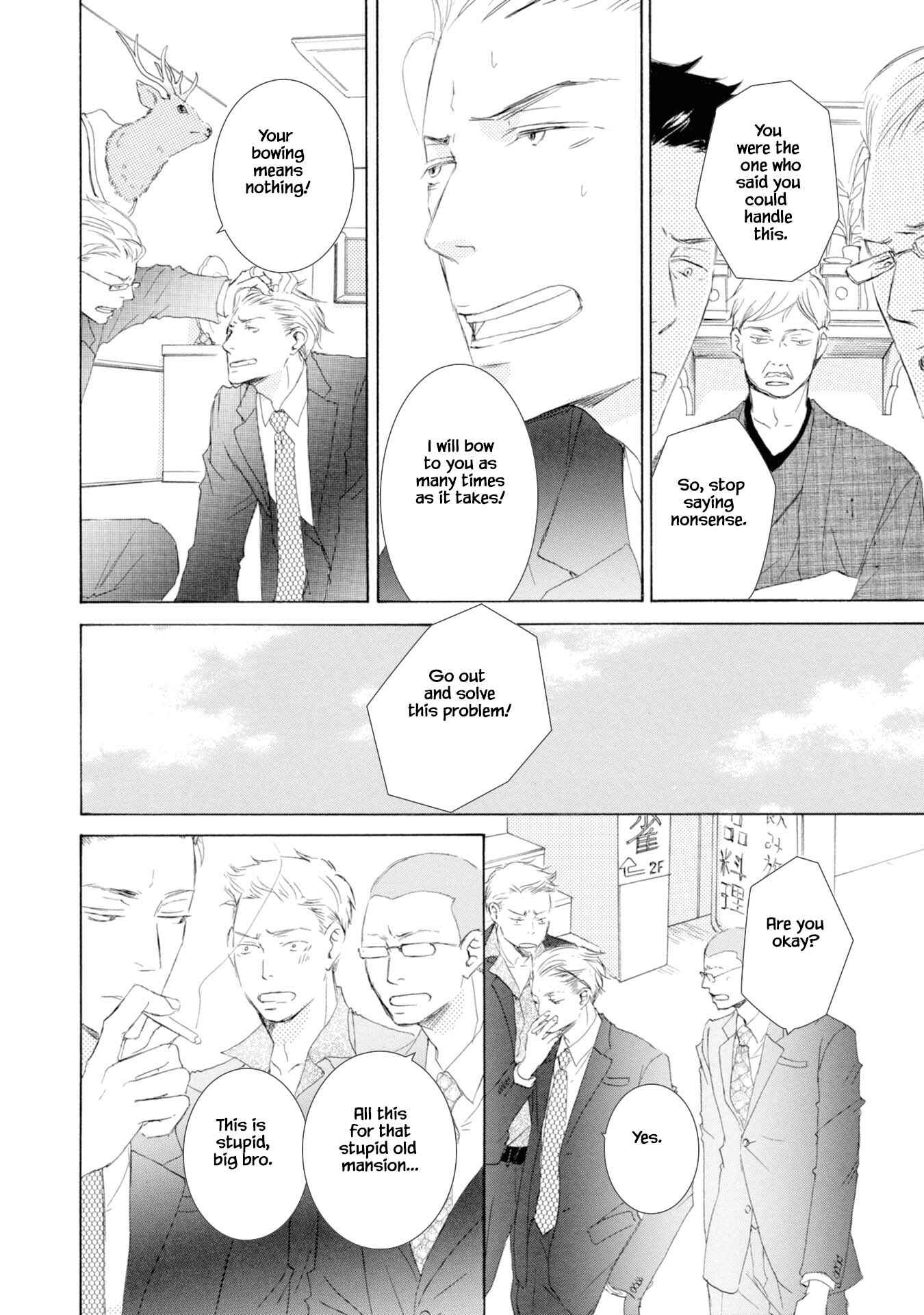 Page 22 Chapter 3 Hinemosu no Tari Kimi to Boku